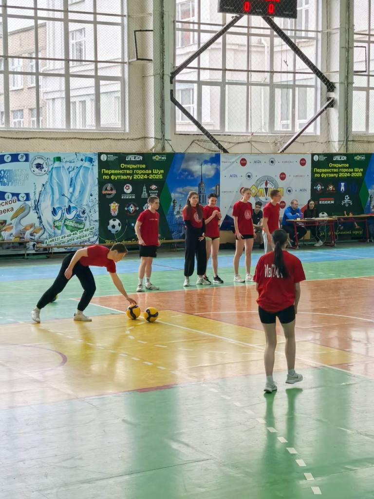 Inline
