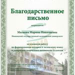 Minify img
