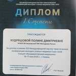Minify img