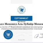 Minify img