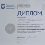 Minify img