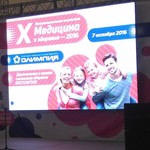 Minify img