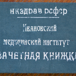 Minify img