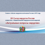 Minify img