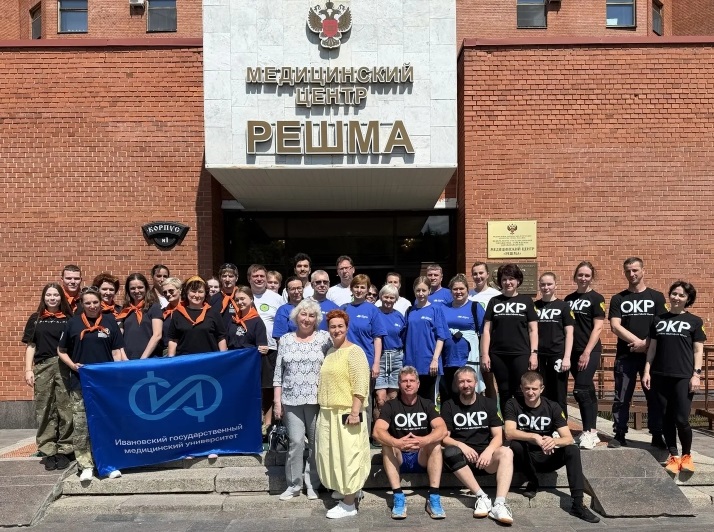 Командный дух медицины: результат зависит от каждого