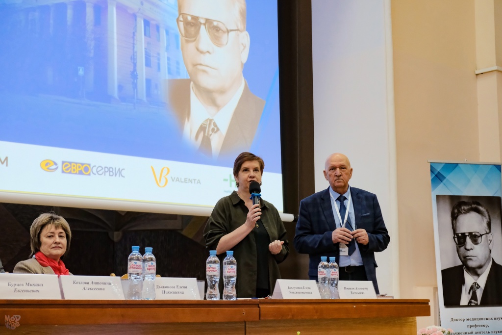 В Ивановском ГМУ состоялись юбилейные Бурцевские чтения