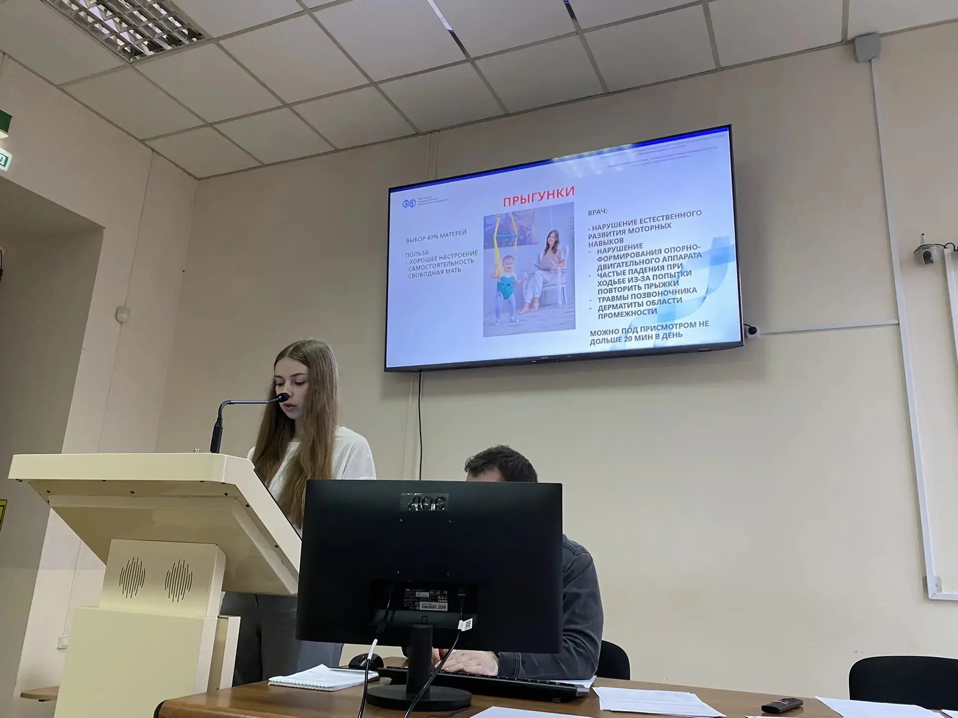 Будущее педиатрии: в Иванове обсудили ключевые вопросы здоровья детей