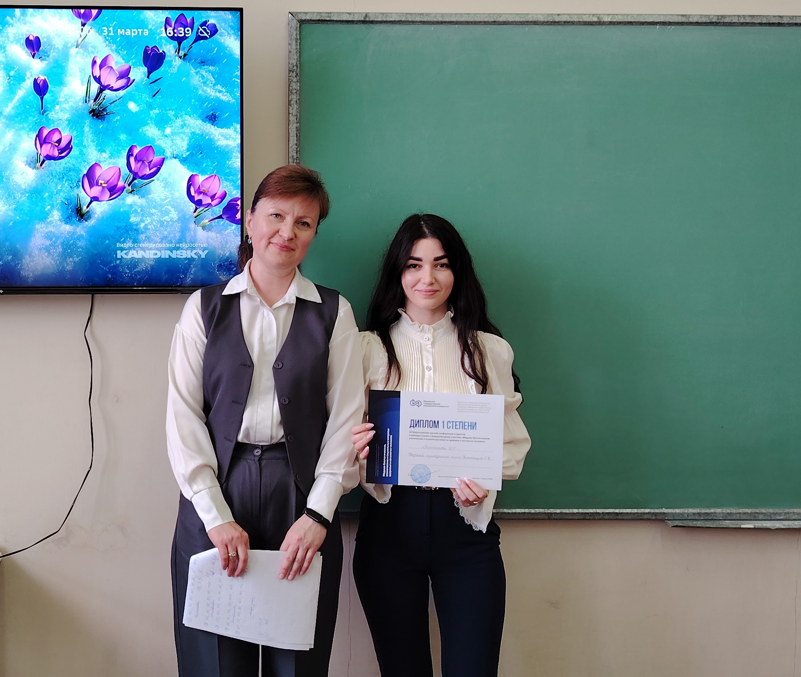 Торжество науки и практики