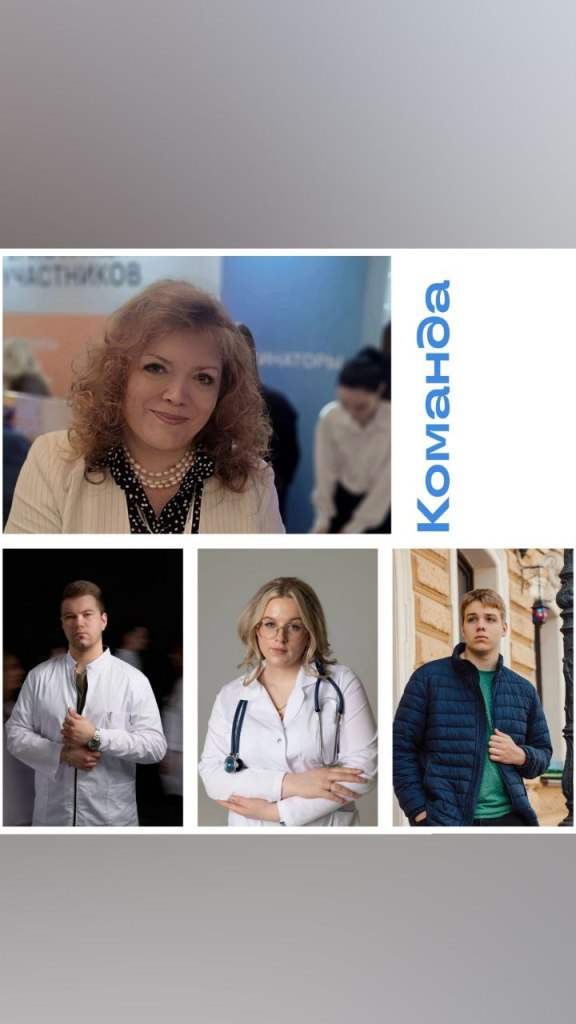 По итогам III конкурса исследовательских работ молодых учёных «Менделеевские чтения» 2025 года студенты Ивановского ГМУ отмечены благодарностями