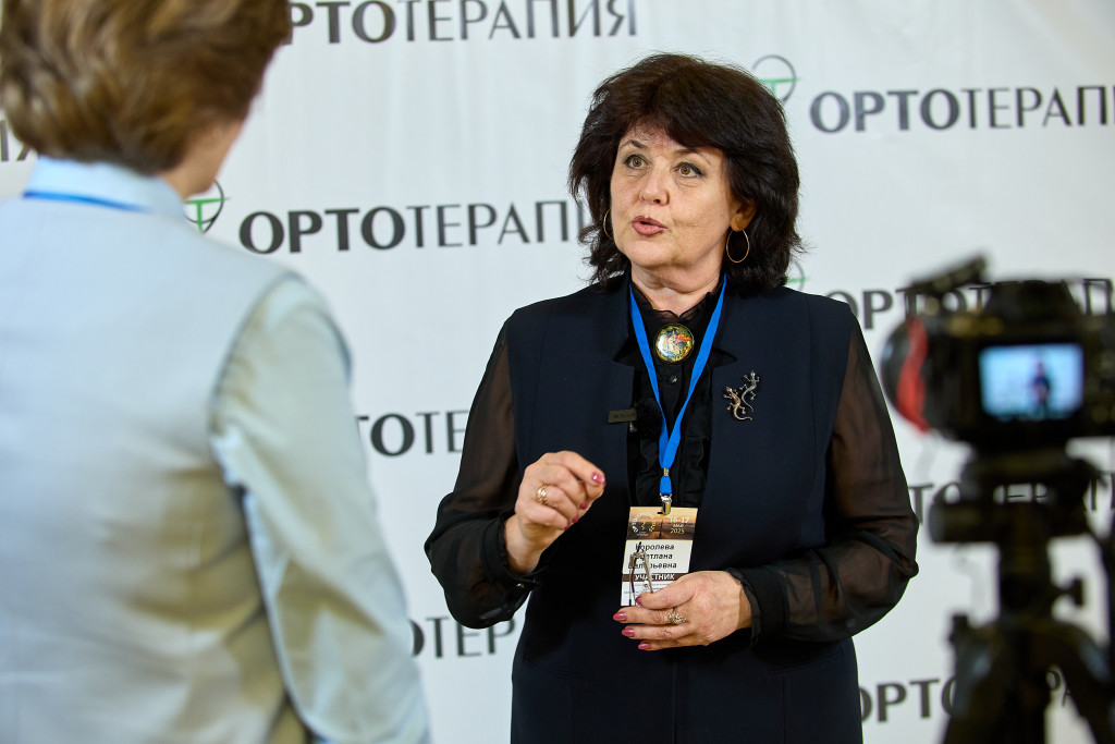 Ортотерапия-2025: курс на международный обмен опытом. Мы интересны, с нами взаимодействуют.