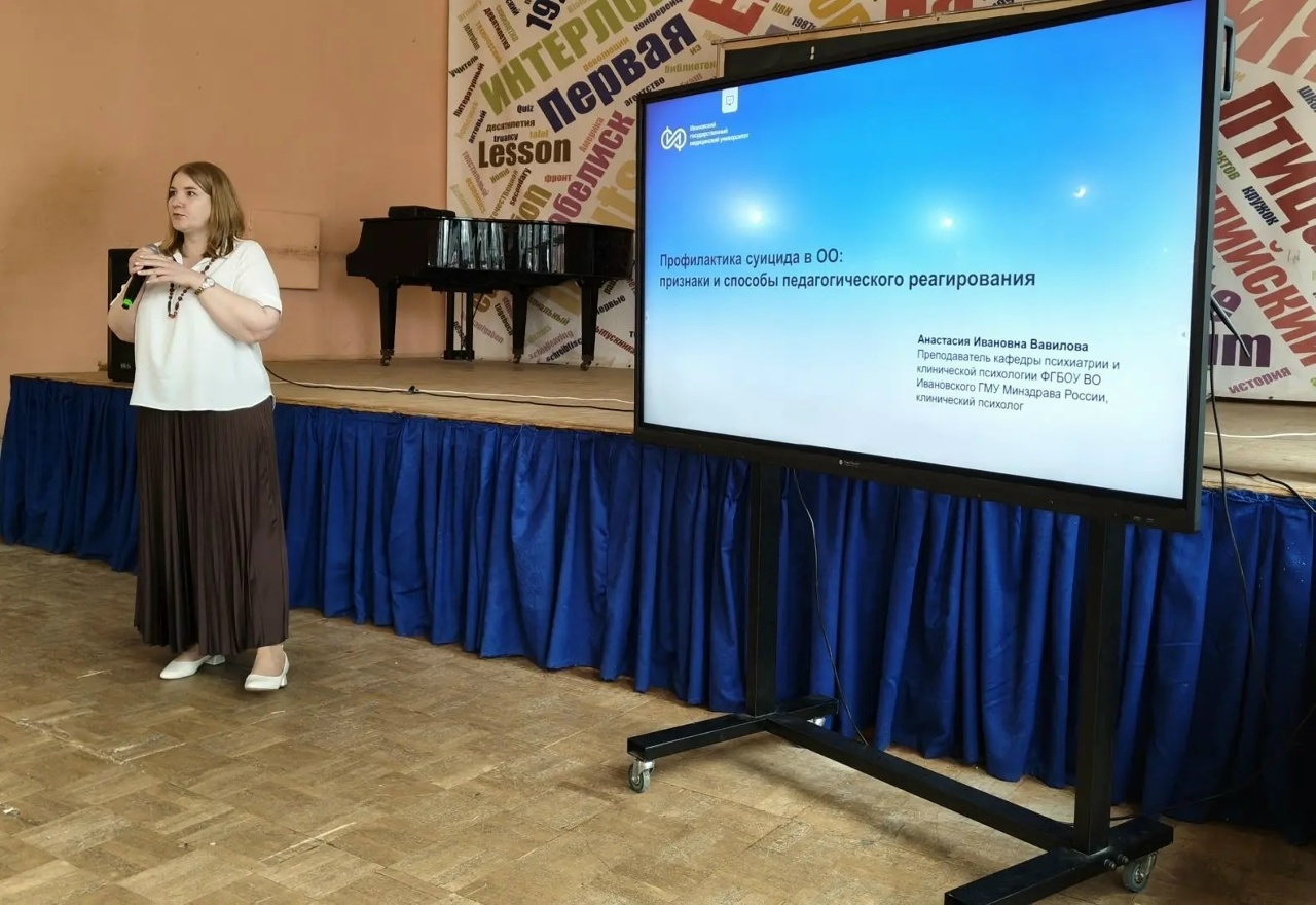 Школа без стресса