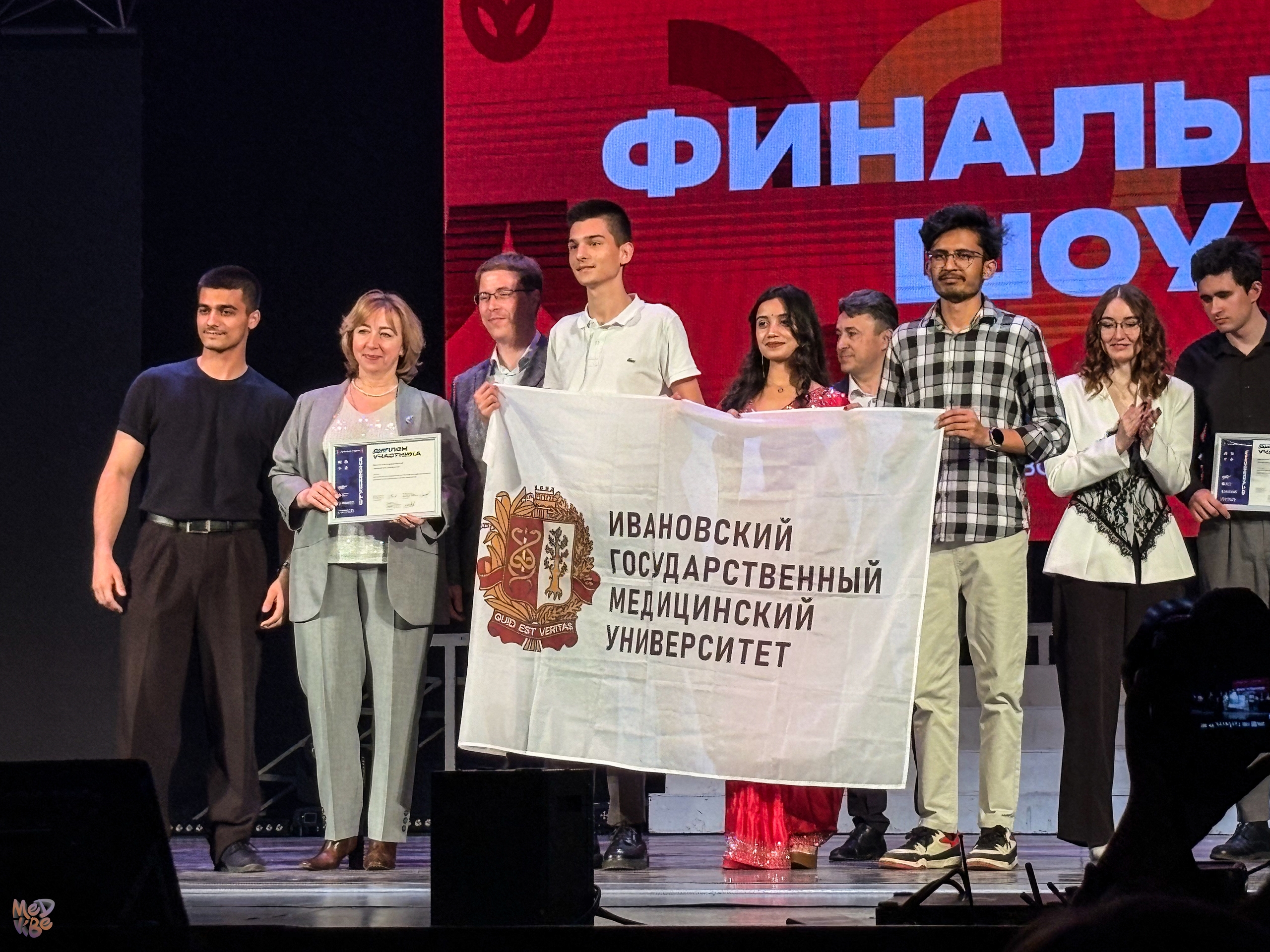 Ивановский мед стал многократным призёром «Студенческой весны — 2026»