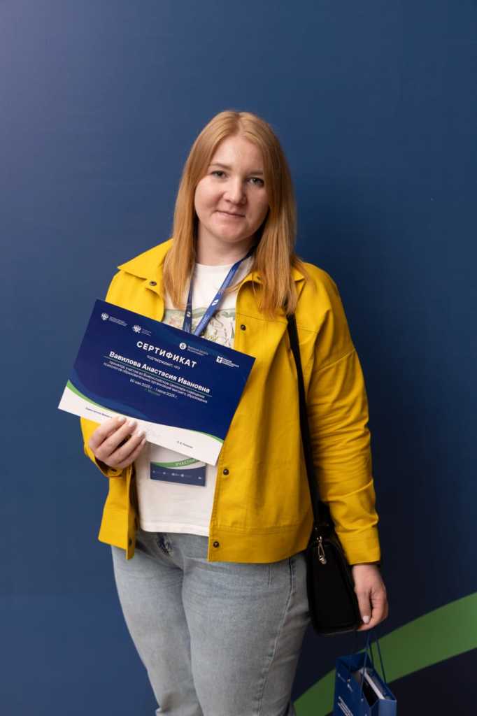 Руководитель Центра психолого-педагогического сопровождения студентов и сотрудников Ивановского медуниверситета Анастасия Ивановна Вавилова приняла участие во Всероссийском семинаре-совещании психологов высших учебных заведений