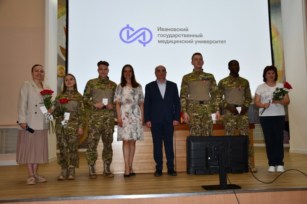 В Ивановском медуниверситете наградили активных студентов и преподавателей за патриотическое воспитание