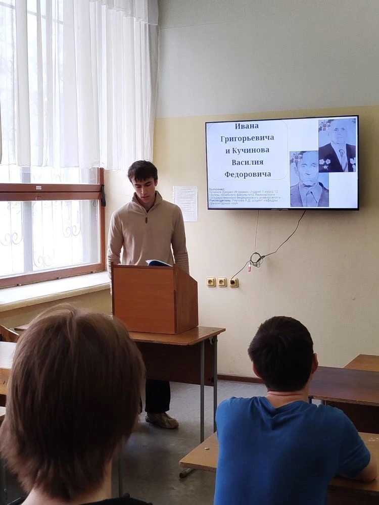 Память о Победе