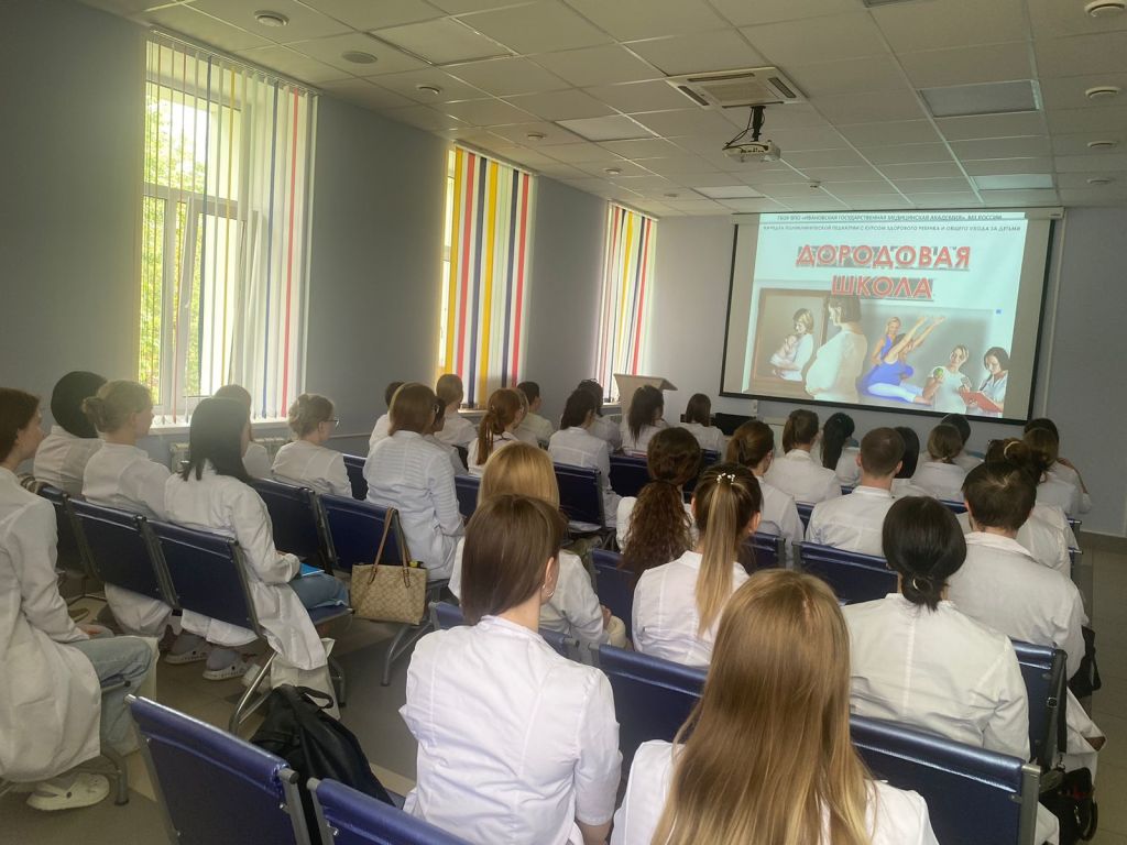 Ивановские педиатры отметили День защиты детей праздничным заседанием Школы родителей!