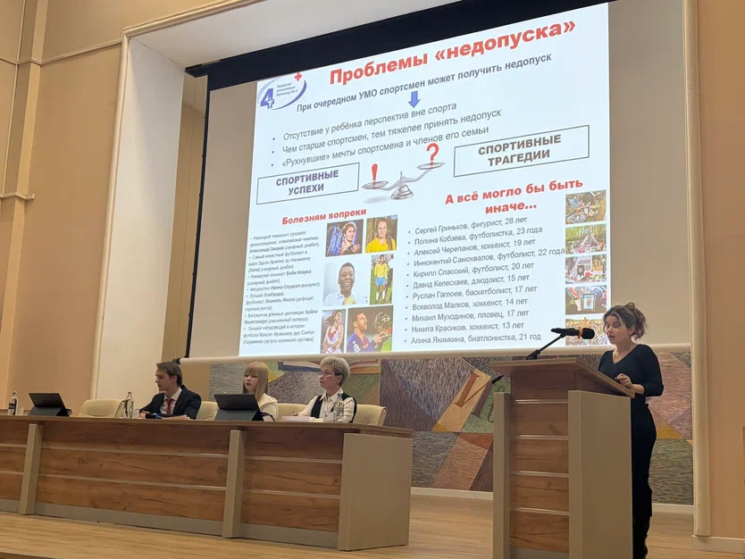 В Ивановском ГМУ обсудили проблемы и перспективы развития студенческого спорта