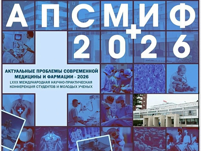 Три доклада — три награды
