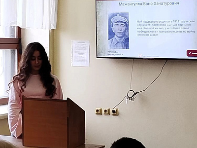 Память о Победе