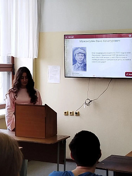 Память о Победе