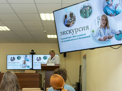 Костромские школьники выбирают педиатрию