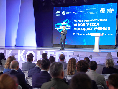 Представители Ивановского медуниверситета приняли участие в мероприятии — спутнике VI Конгресса молодых учёных