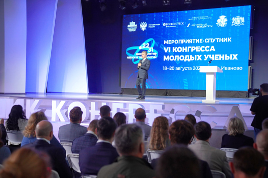 Представители Ивановского медуниверситета приняли участие в мероприятии — спутнике VI Конгресса молодых учёных