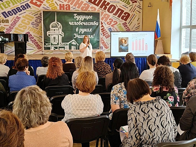 Школа без стресса