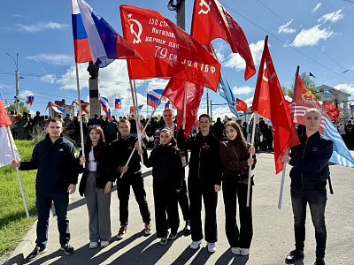 С Днём Великой Победы!