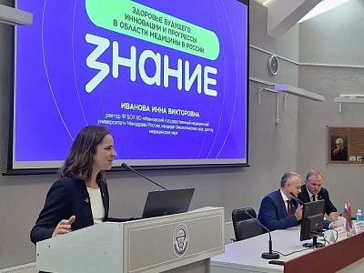 Ивановский медицинский университет и БГМУ наметили новые направления сотрудничества