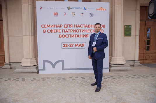 Сотрудник Ивановского медуниверситета вошел в число лучших наставников по патриотическому воспитанию России!