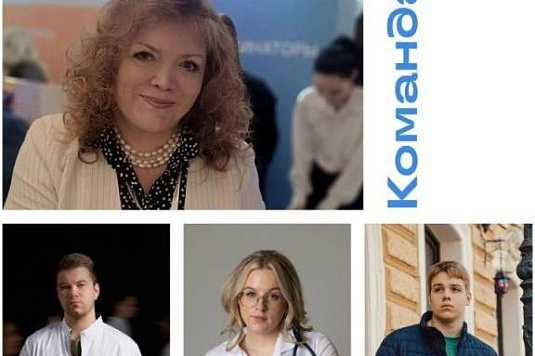 По итогам III конкурса исследовательских работ молодых учёных «Менделеевские чтения» 2025 года студенты Ивановского ГМУ отмечены благодарностями