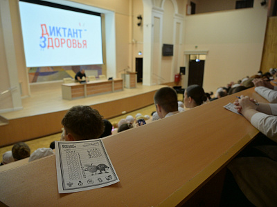 Студенты ИвГМУ проверили знания в ходе «Диктанта здоровья»