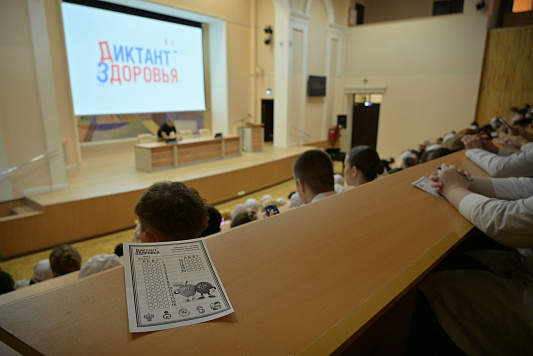 Студенты ИвГМУ проверили знания в ходе «Диктанта здоровья»