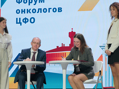Новый импульс для медицины региона: ИвГМУ расширяет сотрудничество в сфере онкологии