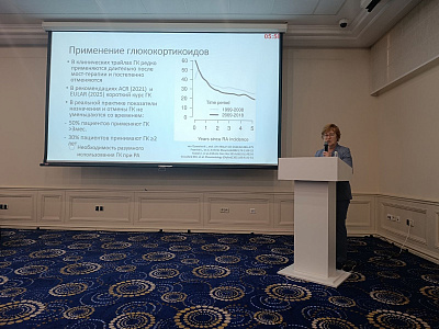 Научный успех университета