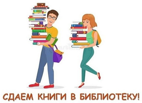 Информация для студентов