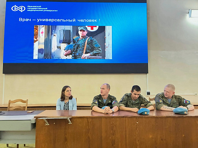 Призвание — спасать жизни